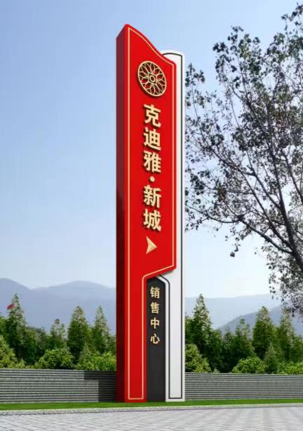 JCHG-JSBL11精神堡垒